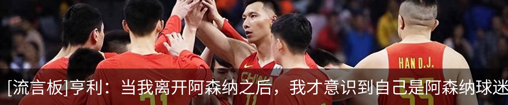 热点资讯